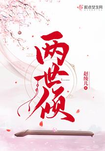 天玄變