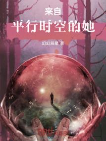 奇葩武技
