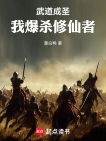 末日收割者