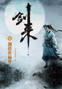 魔少封魔录