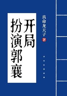 重生之从女配到影后