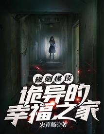守护甜心之凉殇未央
