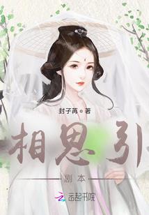 虞美人：镜花水月