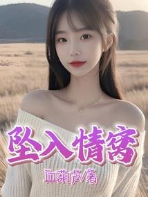 重生之帝仙为尊