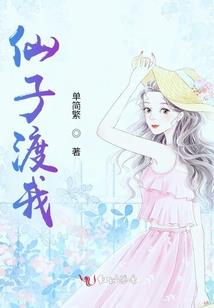 军爷霸宠小青梅
