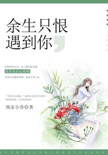 宠妃凶猛