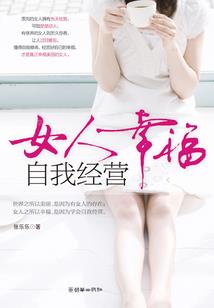 女诗人长篇叙事诗