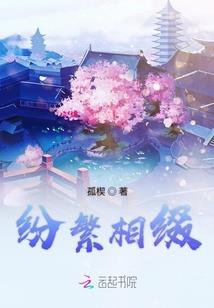 荧光点点