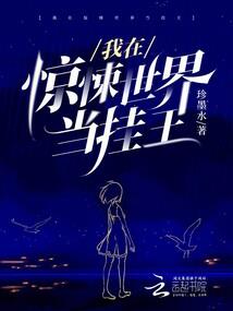 奇门仙旅