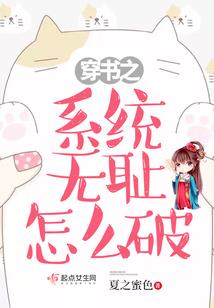 重生:我是废物