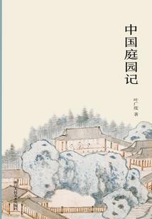 豪门爱恋帝少的千纸鹤