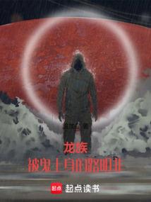 红鲤