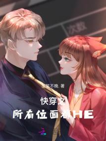 前面的美男子站住