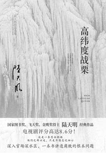 我路过你的城