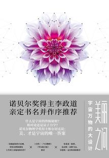 试炼仙途