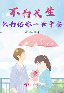 羽明志