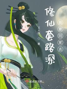 残魂回忆录