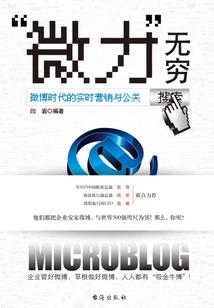 游历修仙界