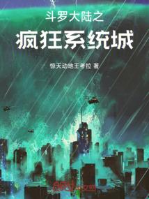 漫步于星辰之上