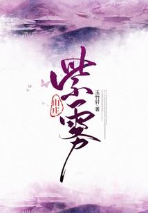 夙愿今世