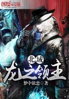 我的姑娘她无敌