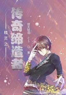 这是地球我来自仙界