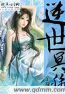 不该存在的我