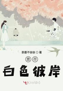斗破苍穹之星焱之绯