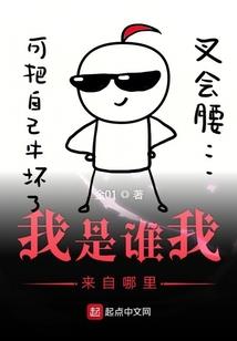 人间异梦