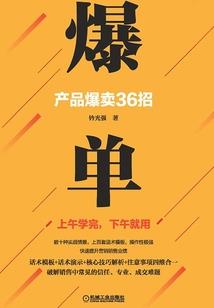 钗