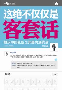 彼岸其此岸
