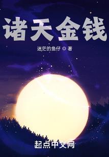 侯门遗珠