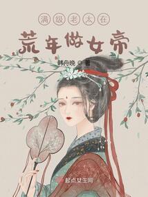 杂史