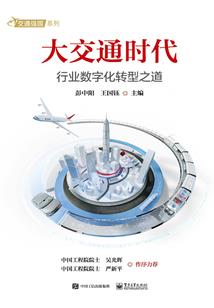狐言：陌上荒鹭，谁许我一世长安