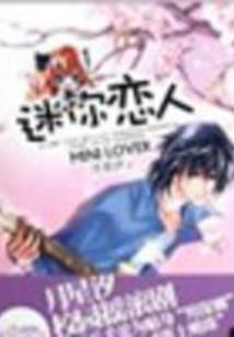 天下群英传
