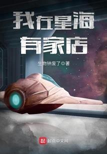 仙阁之主