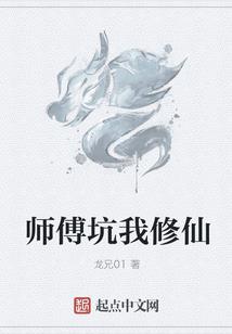 弃天问道