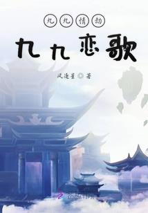 谁将初识的缘分继续