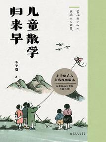 灵域大帝