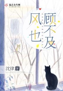 七国之百花公子