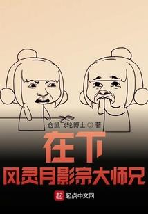 重生之倾魅天下