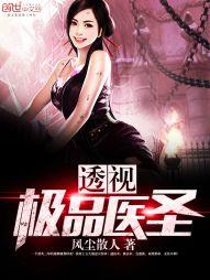 农家女的快乐生活