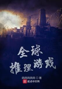这个作家有点牛