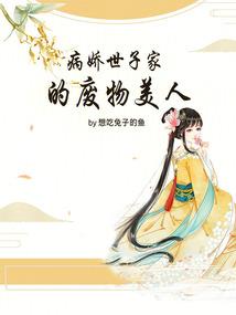 网游之技能大师