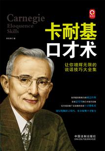逆天改命之第一妖妃