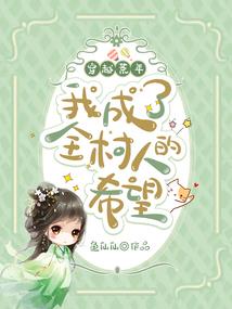 双魂归
