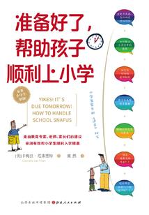 创世顶峰