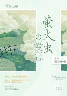 霸气公主背后的故事