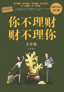 穿越诸天之神镜