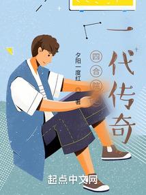 我有君主系统